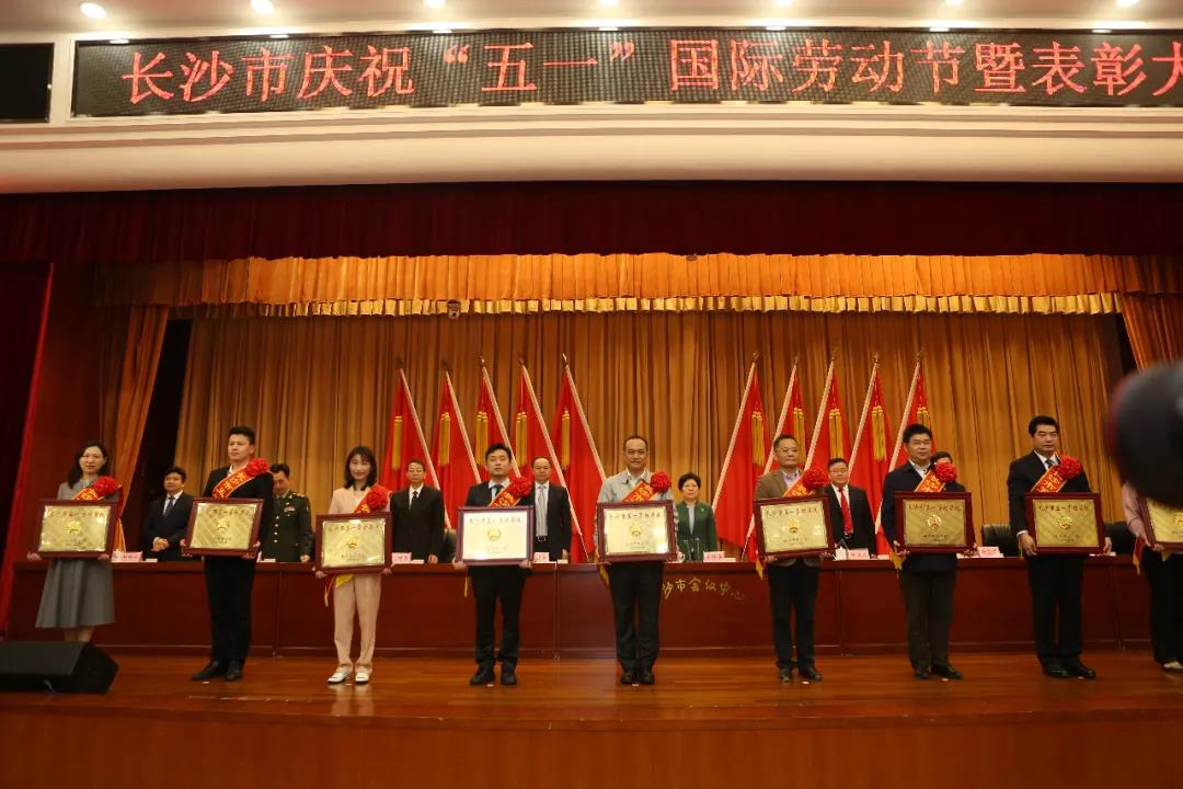 五一勞動獎 五一勞動獎