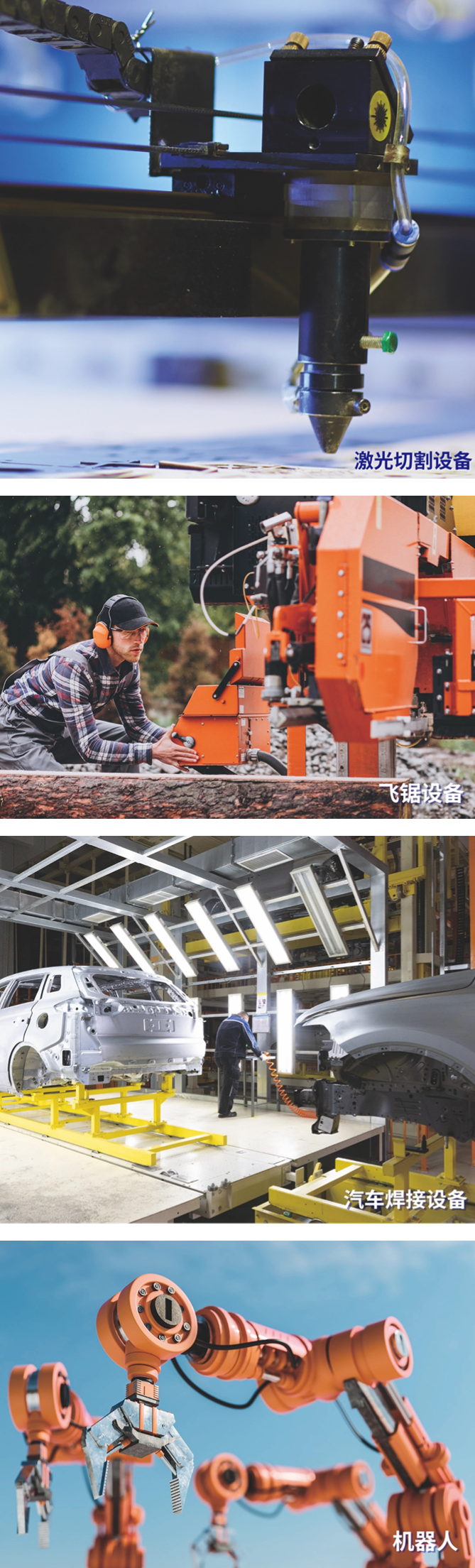 1699836876799749.png 應(yīng)用場景.png